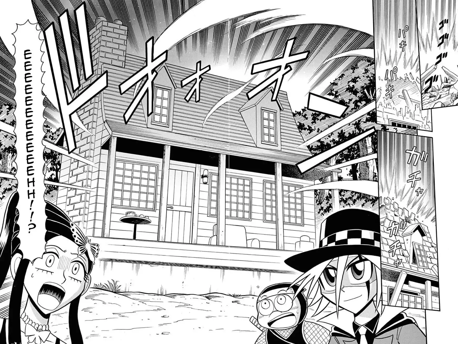 Kaitou Joker Chapter 35 36